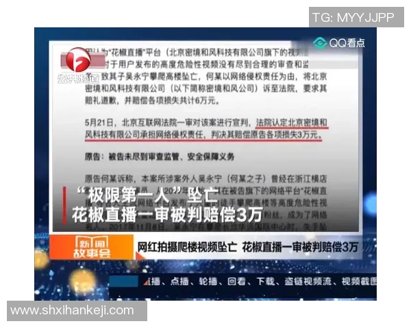 武汉极限运动队中路突破战术解析与实践探讨